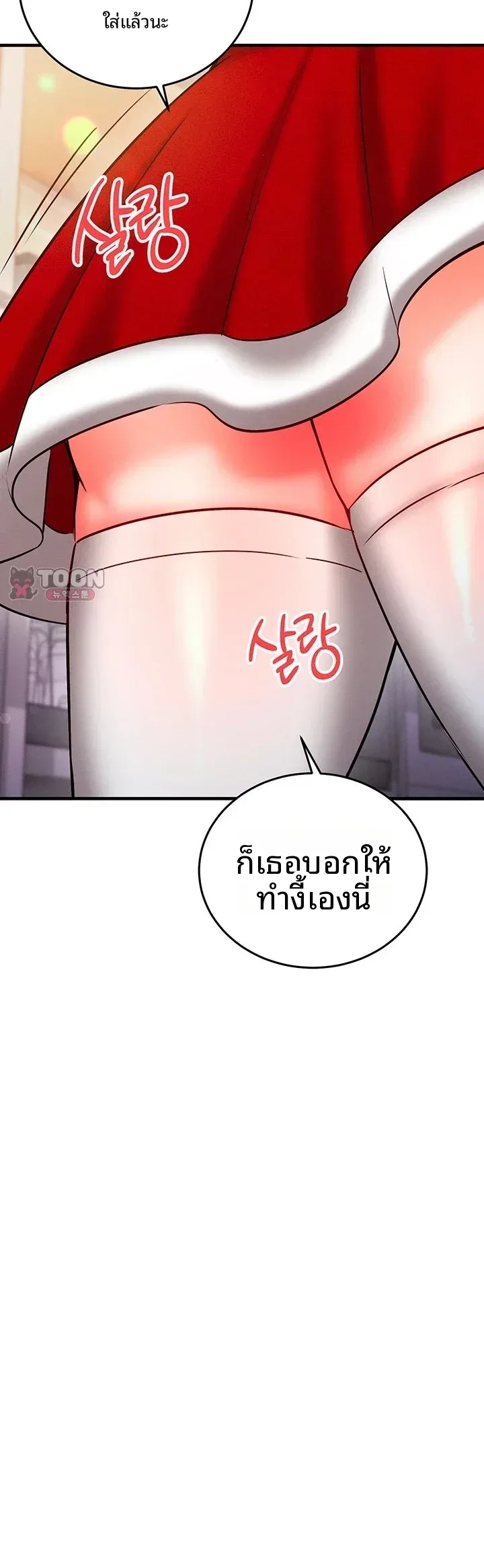 page-43