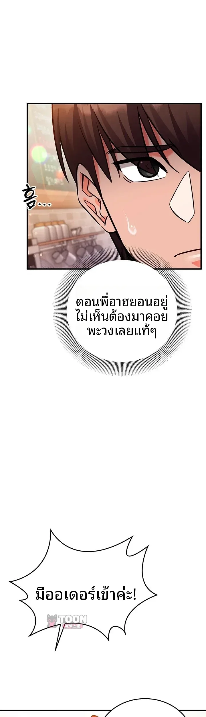 page-44