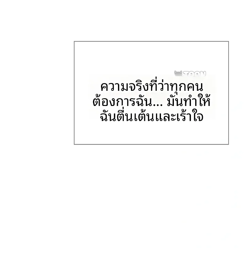 page-20