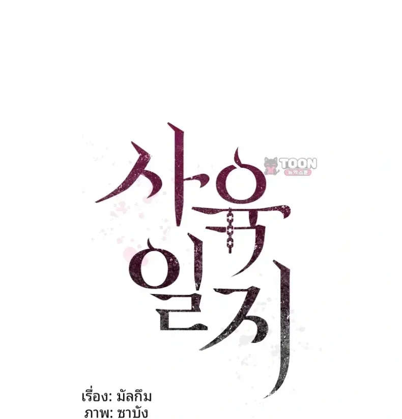 page-26