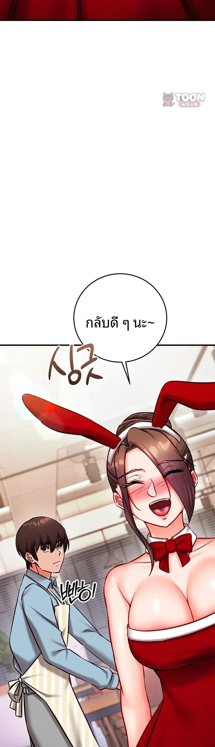 page-48