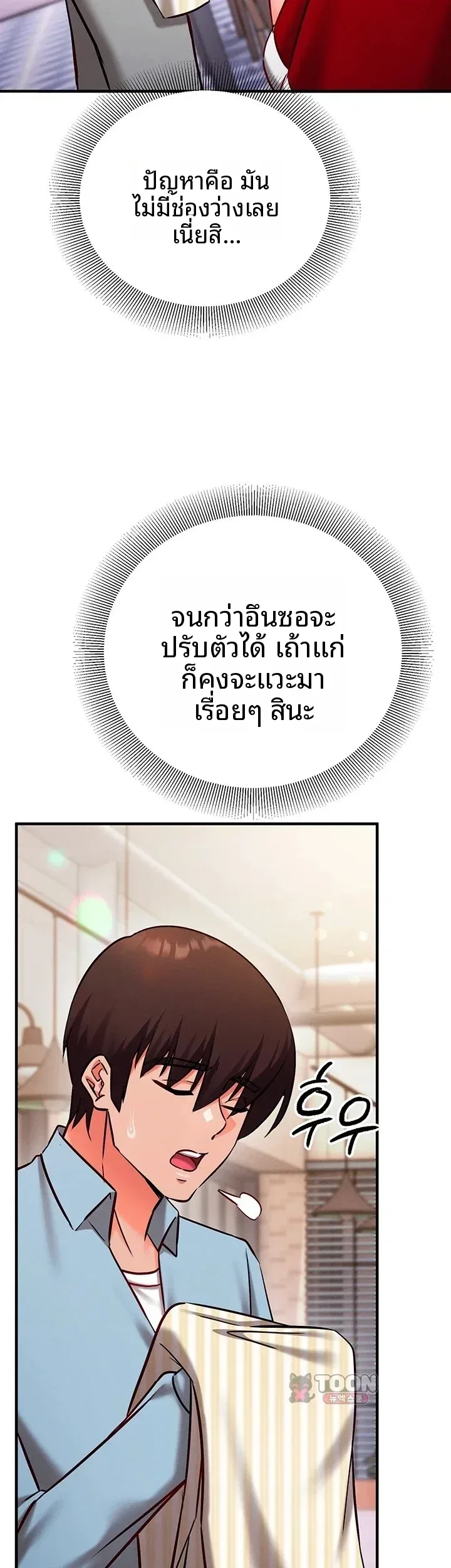 page-49