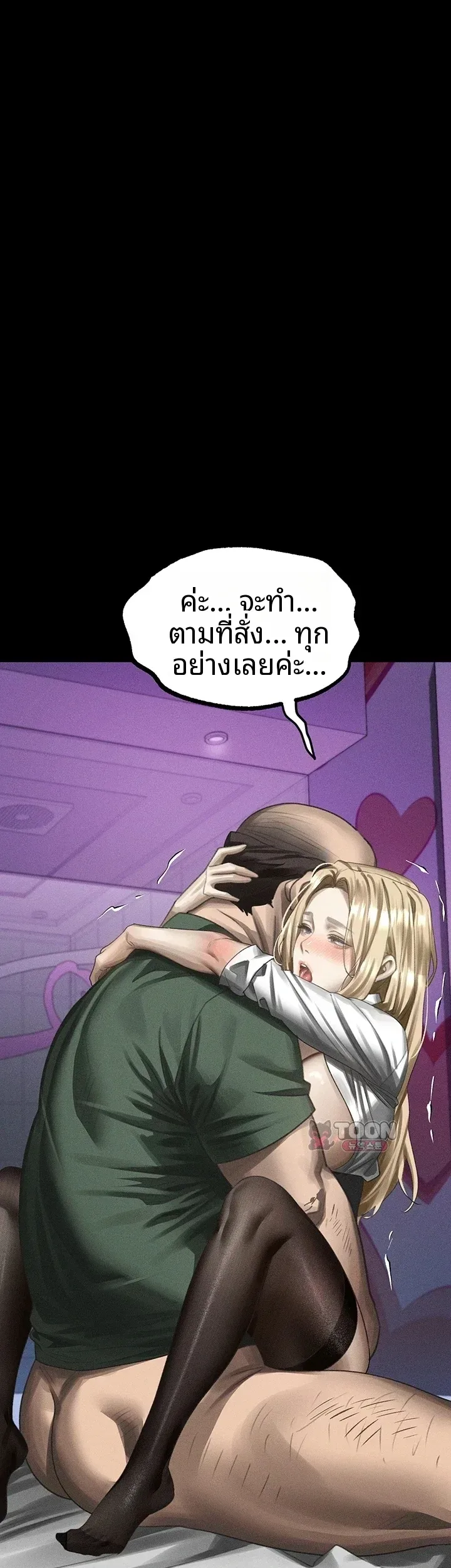 page-53
