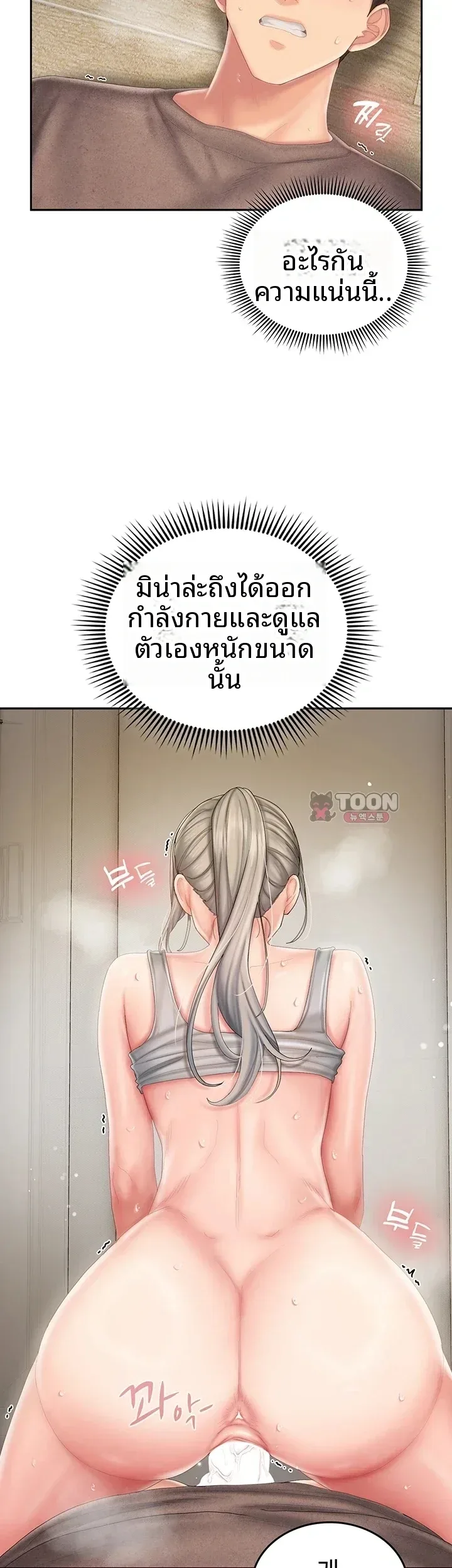 page-4