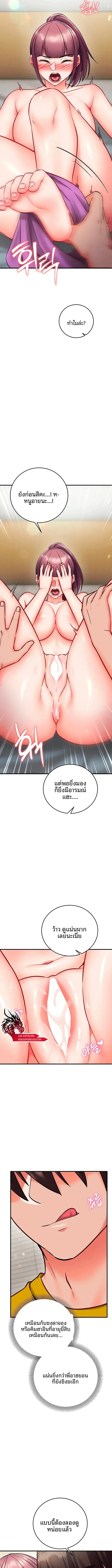 page-20