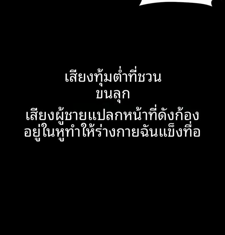 page-43