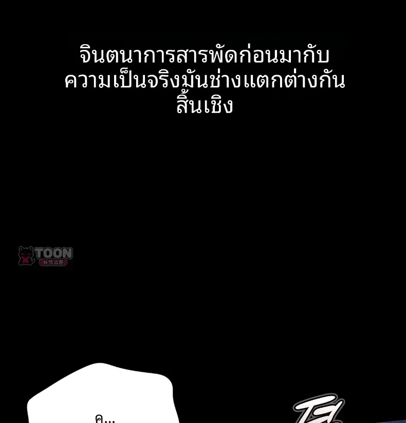 page-44