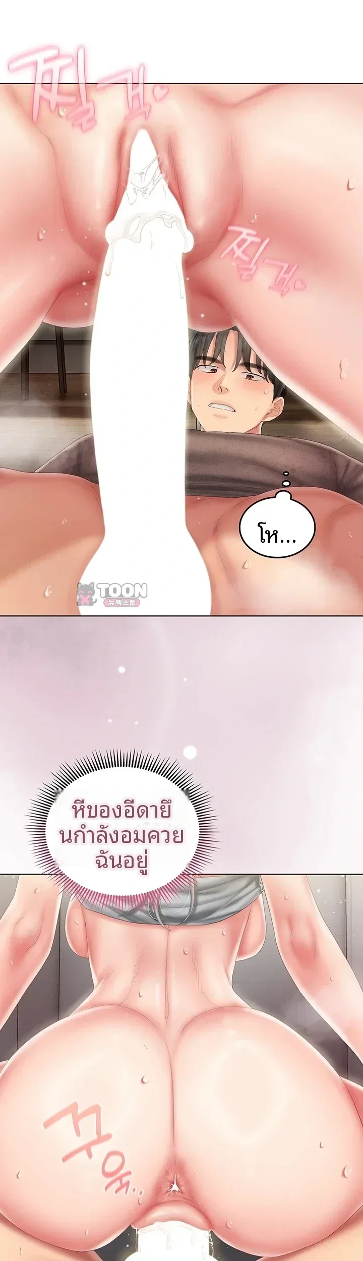 page-9