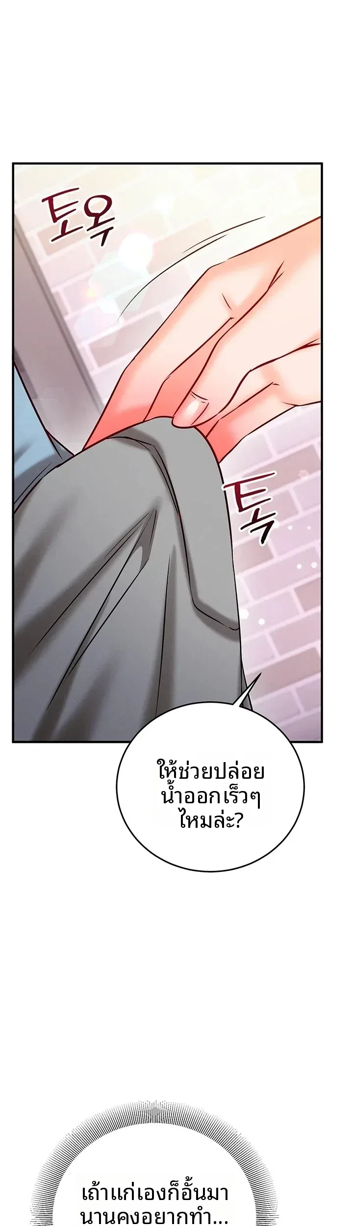 page-57