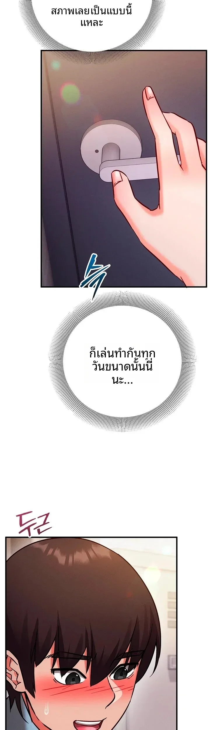page-58
