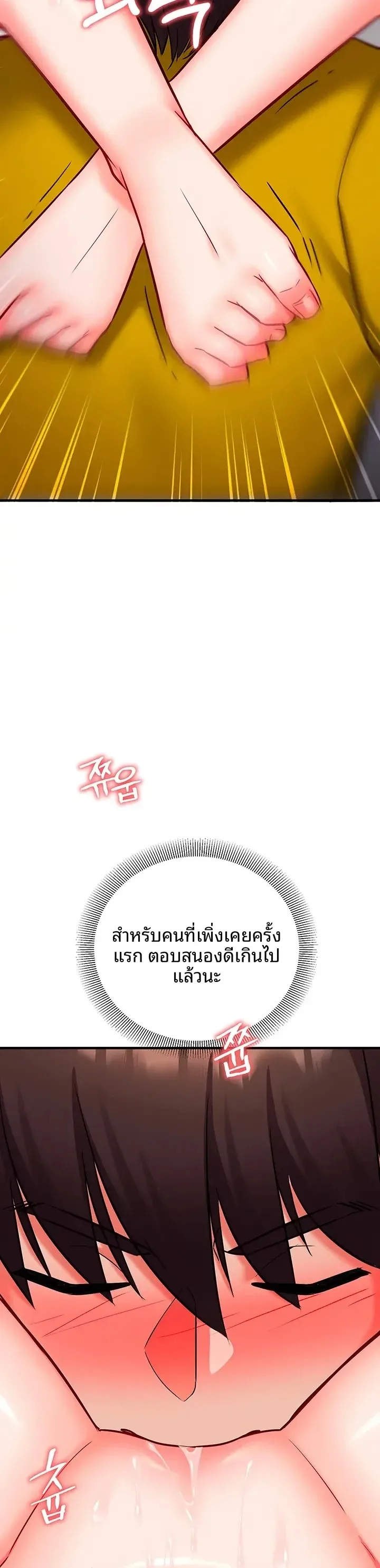 page-23