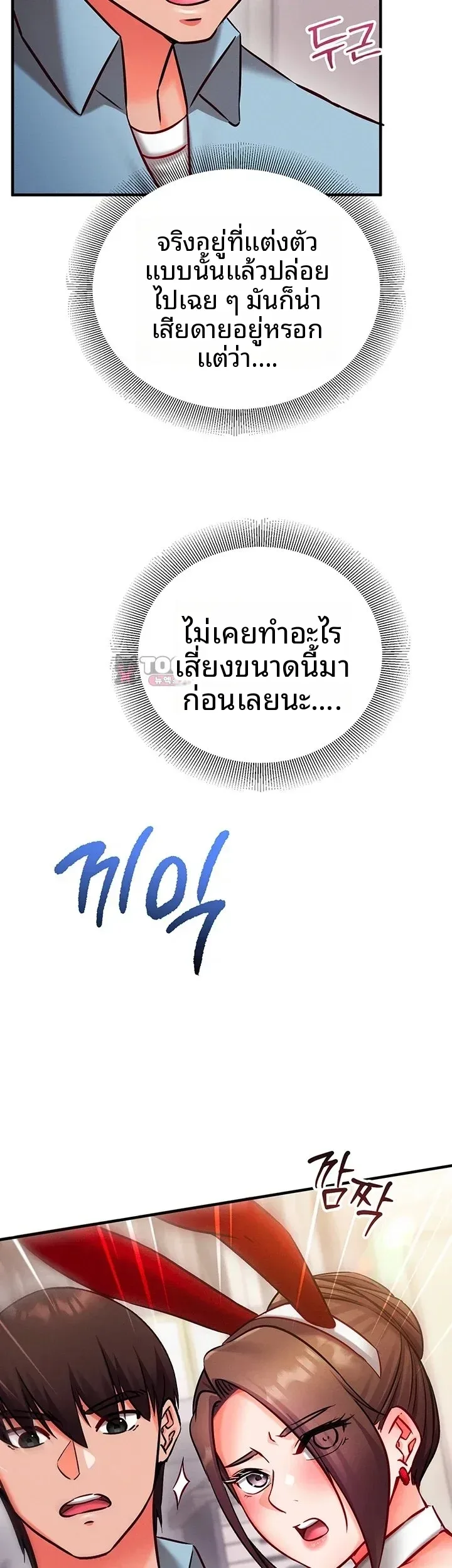 page-59