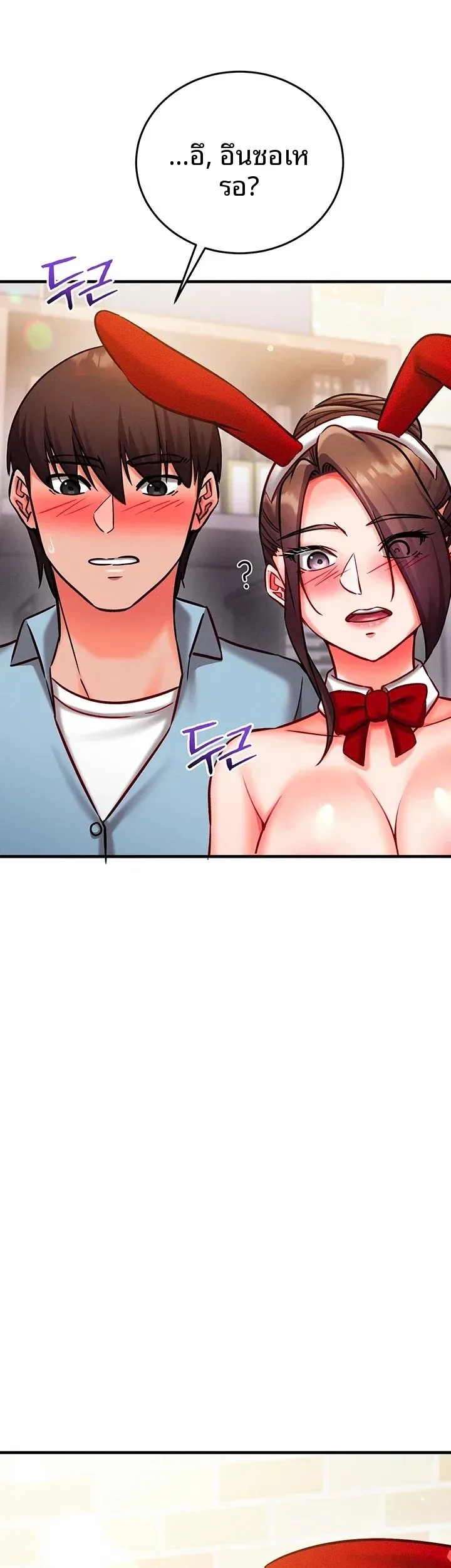 page-62