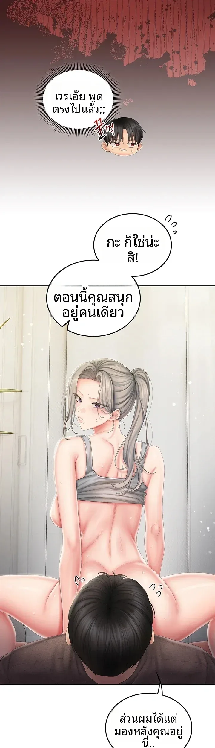 page-16