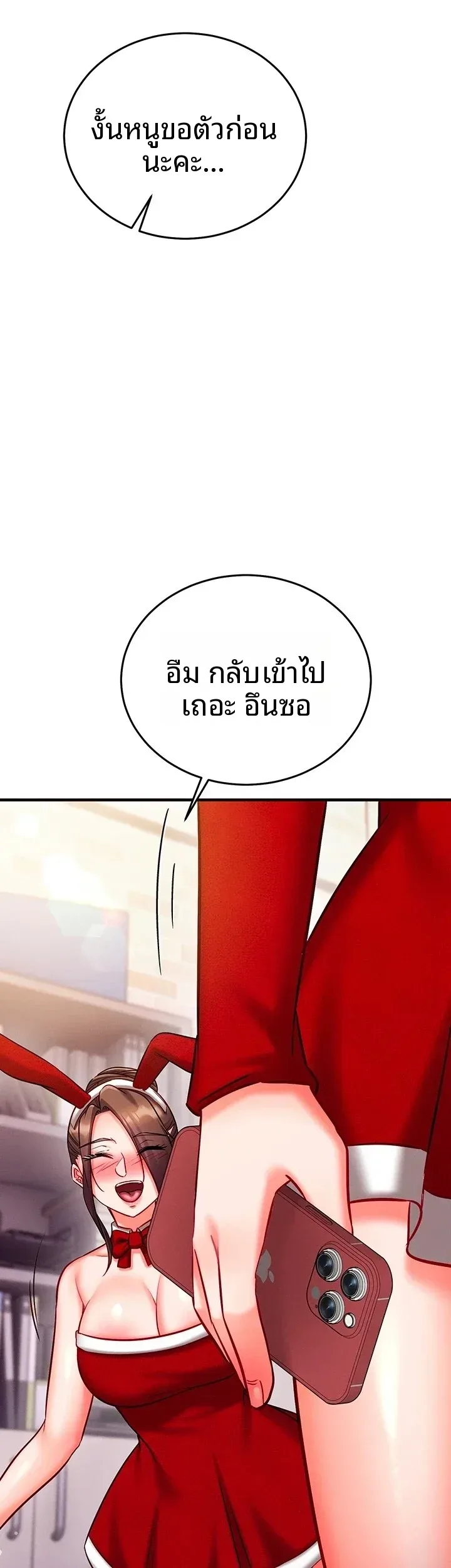 page-64