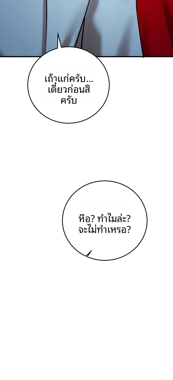 page-66