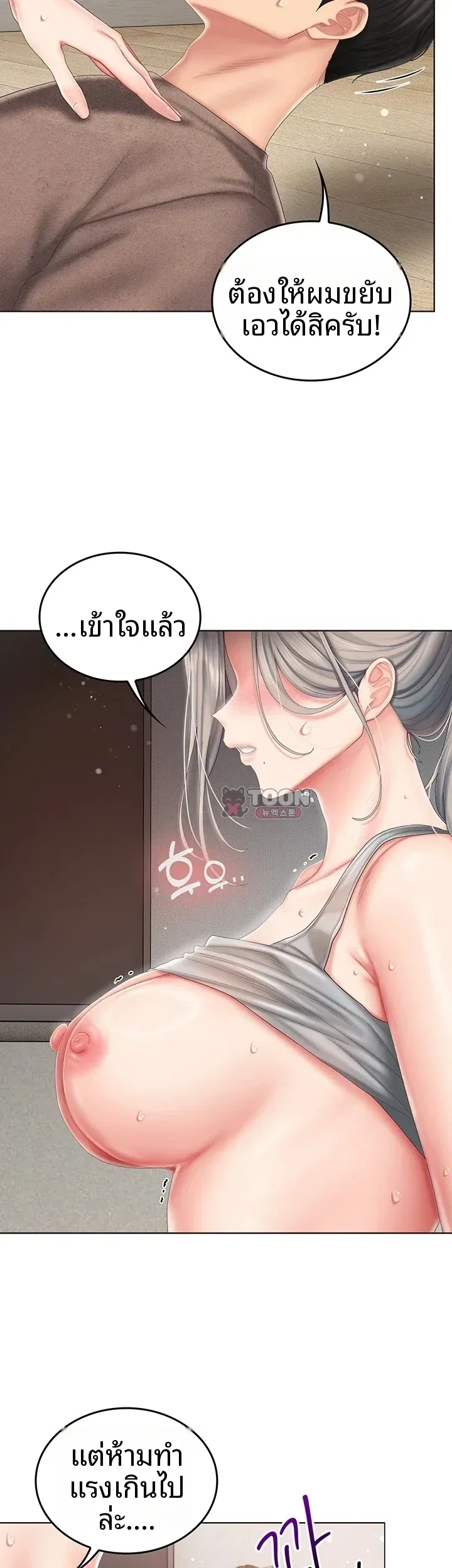 page-18