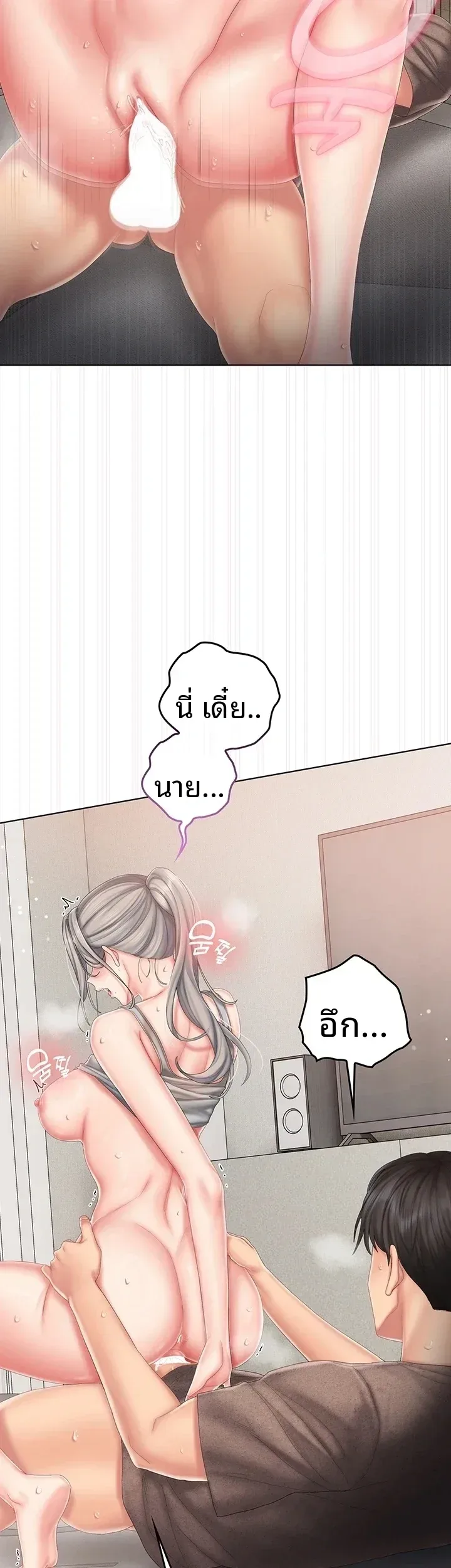 page-20