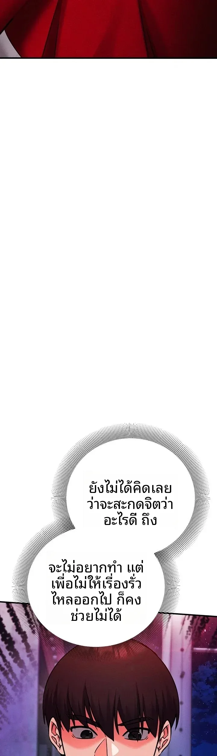 page-69