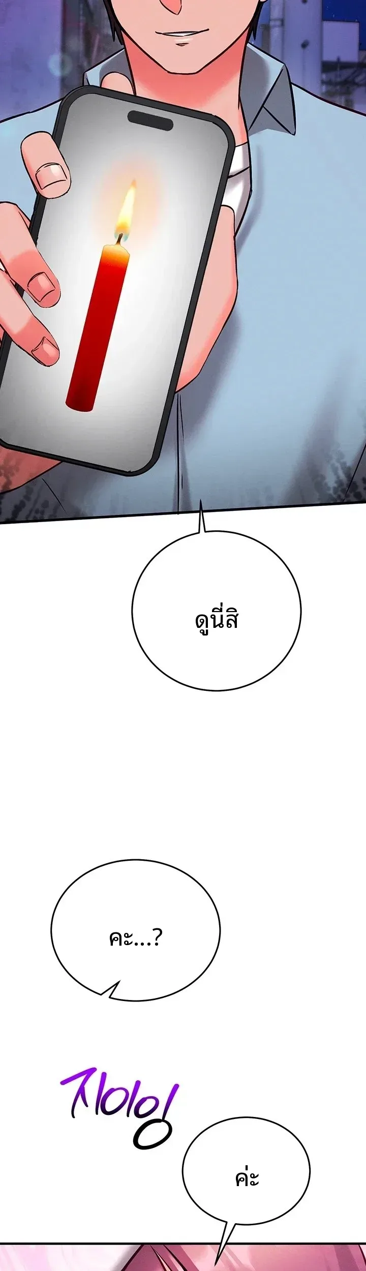 page-70