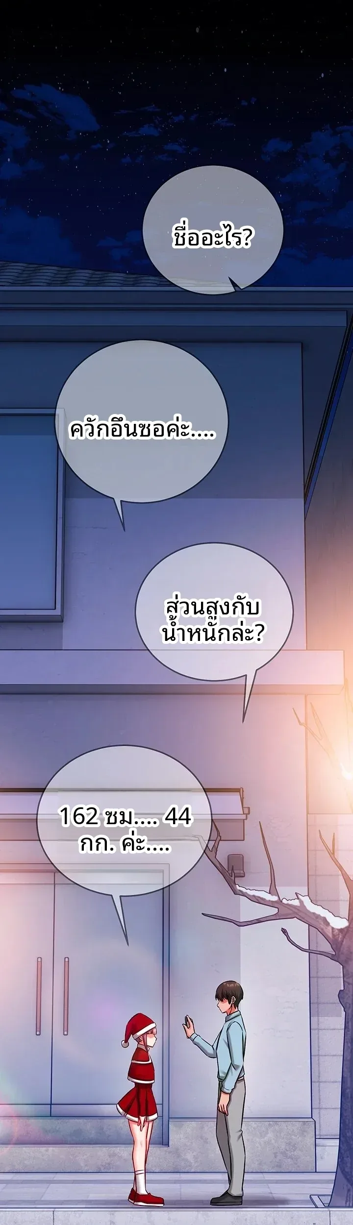 page-72