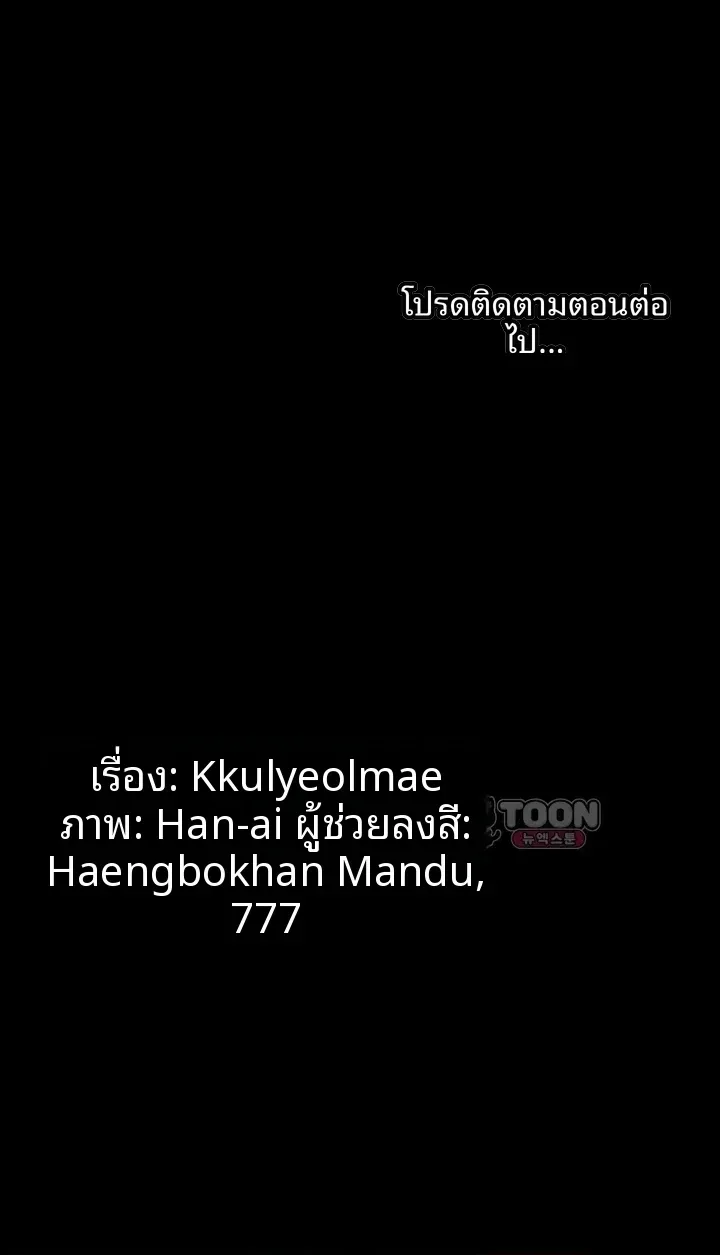 page-72