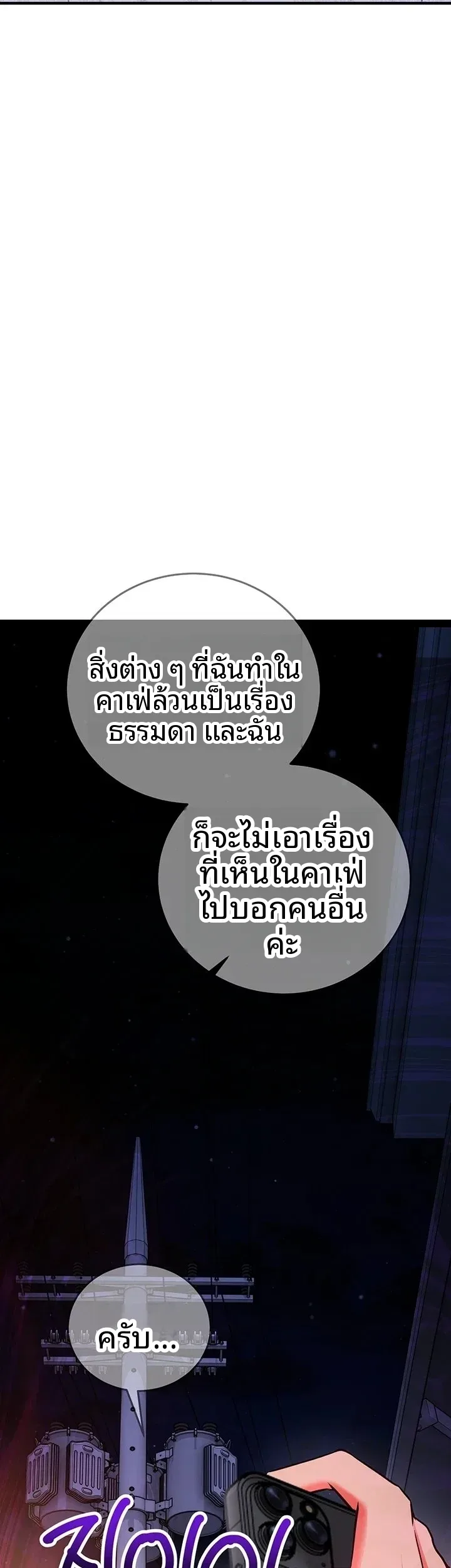 page-73