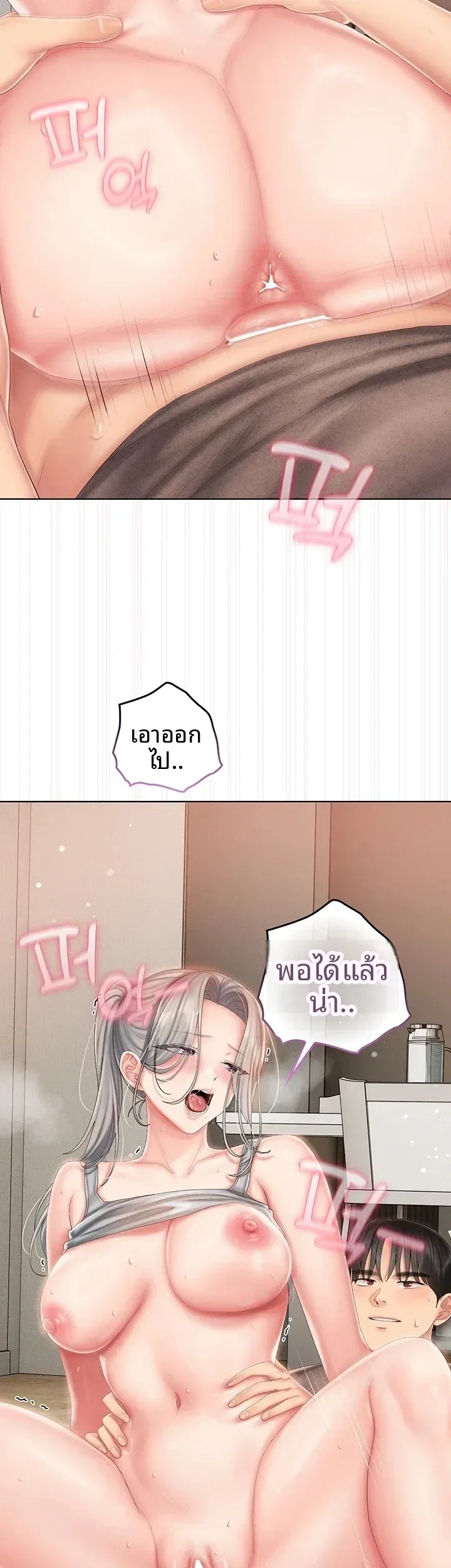 page-25