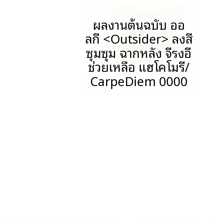 page-75
