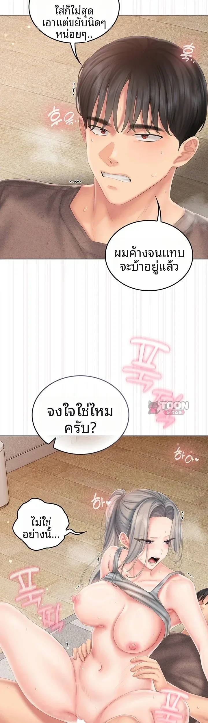 page-28