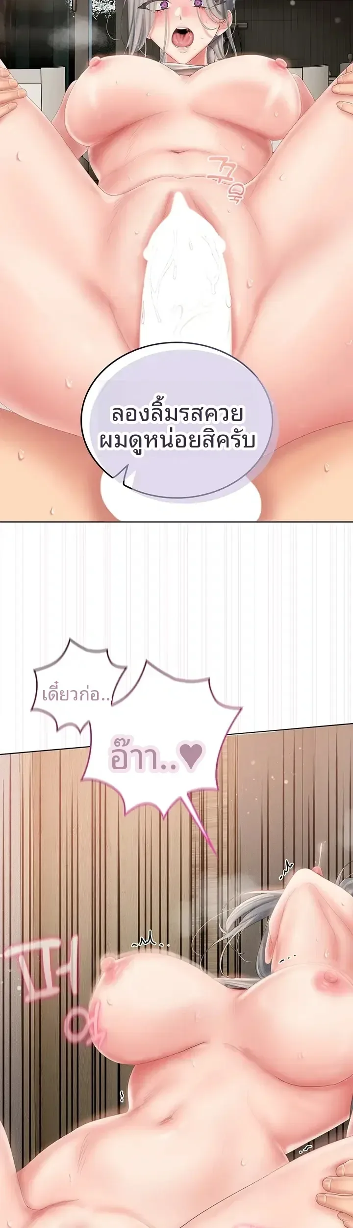 page-30