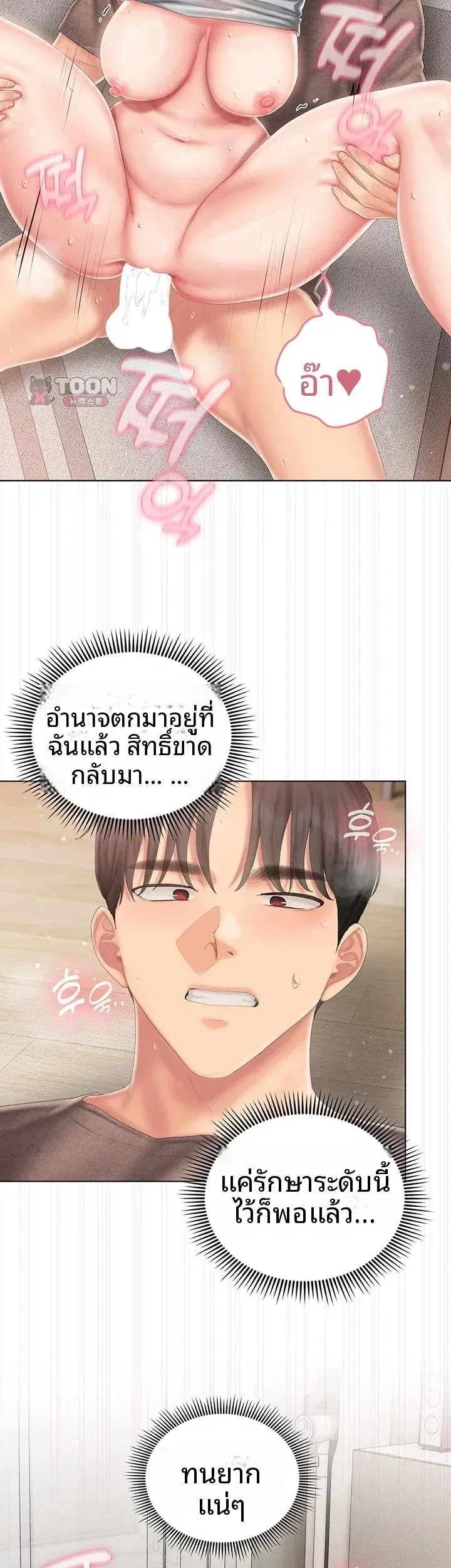 page-34