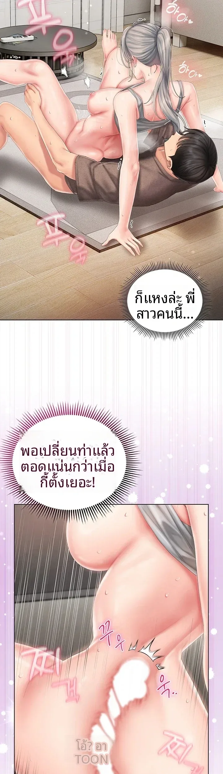 page-35