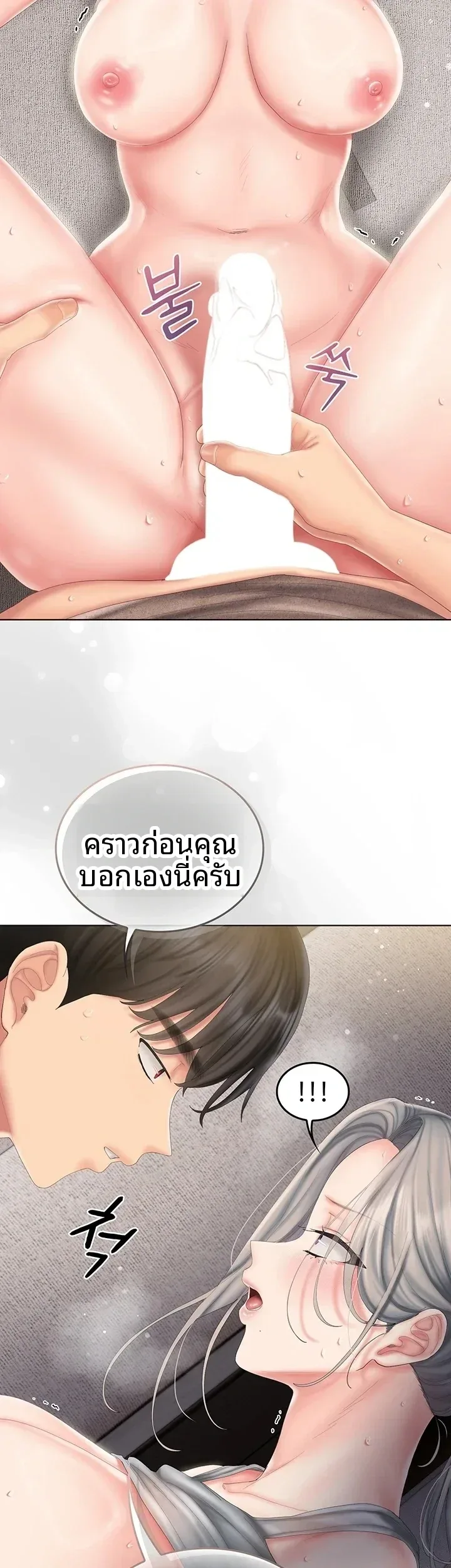 page-38