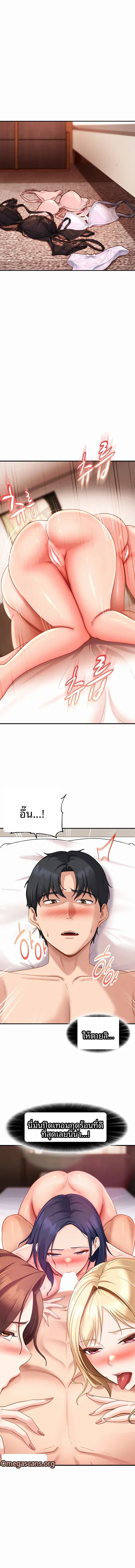 page-2