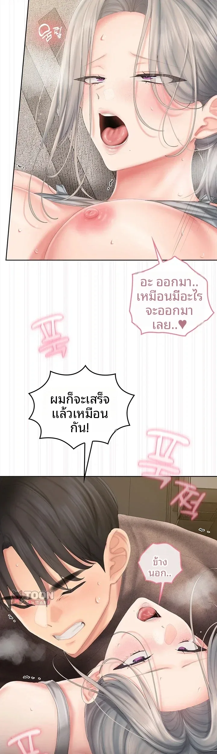 page-47
