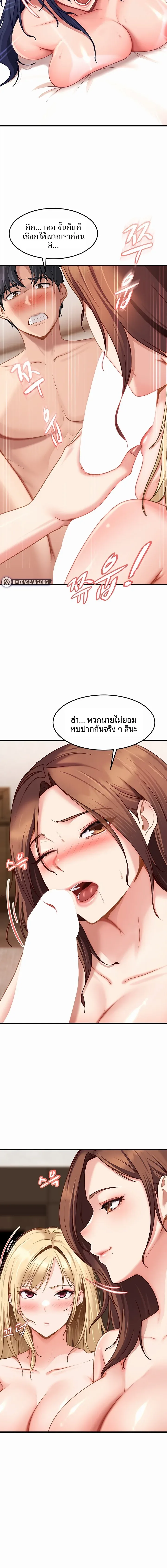 page-6