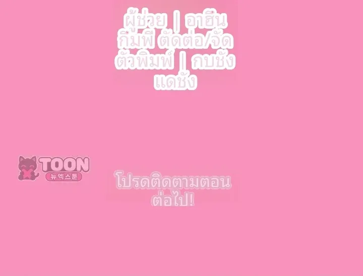 page-52