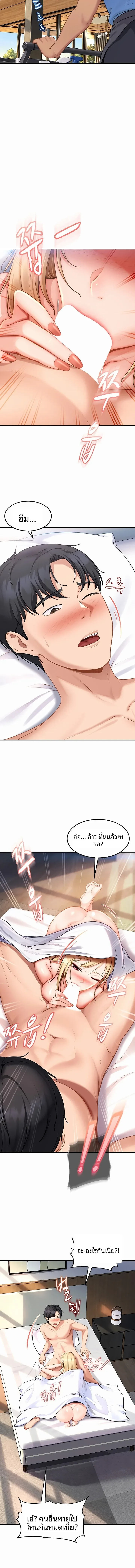 page-2