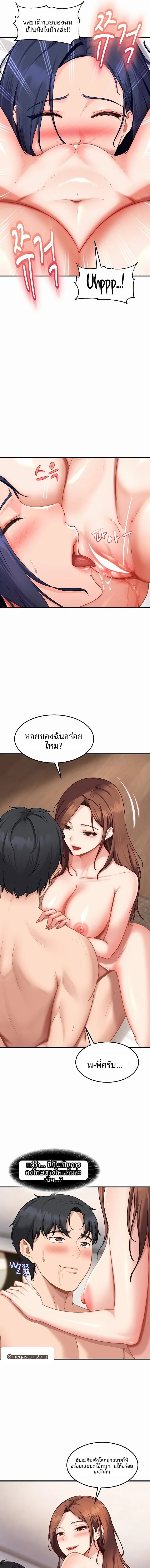 page-9