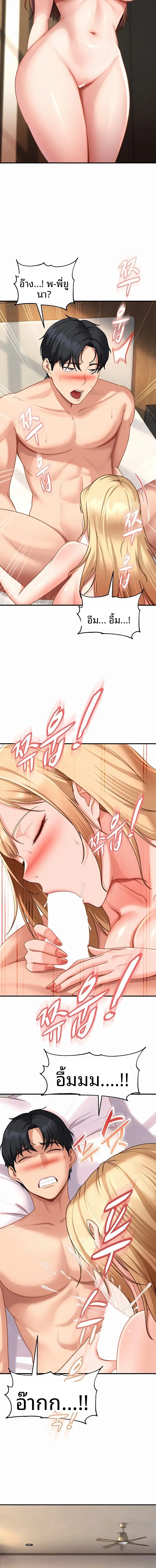 page-4