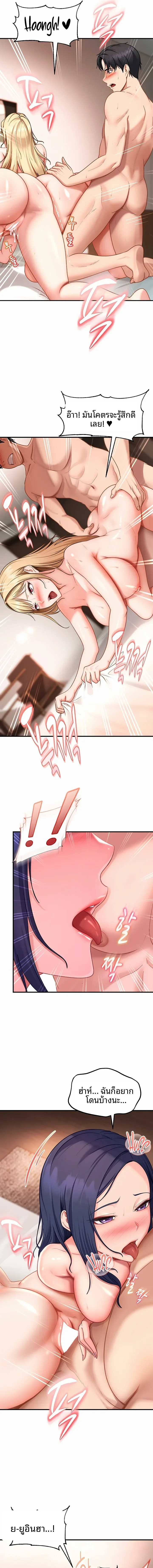 page-9