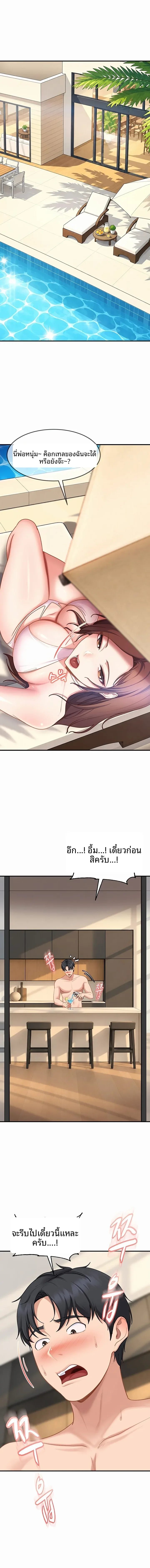 page-6