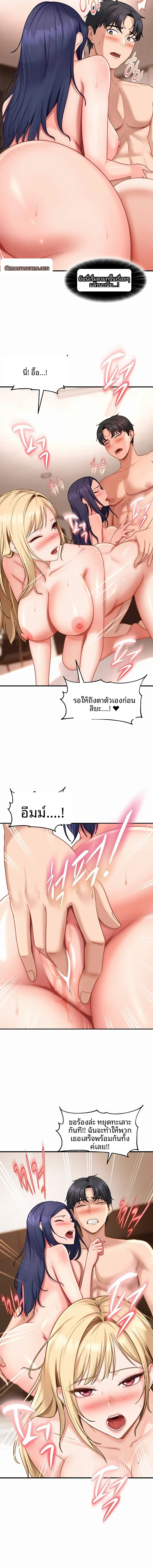 page-10