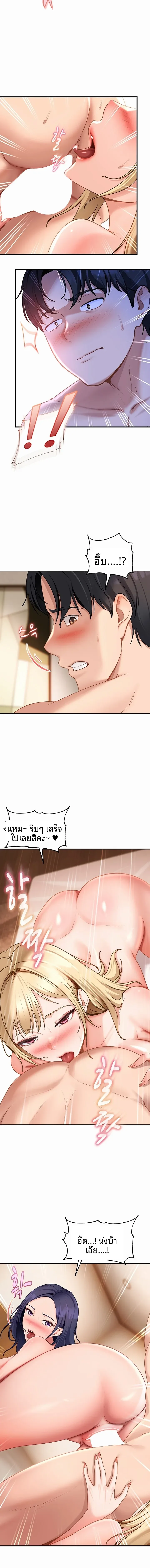 page-12