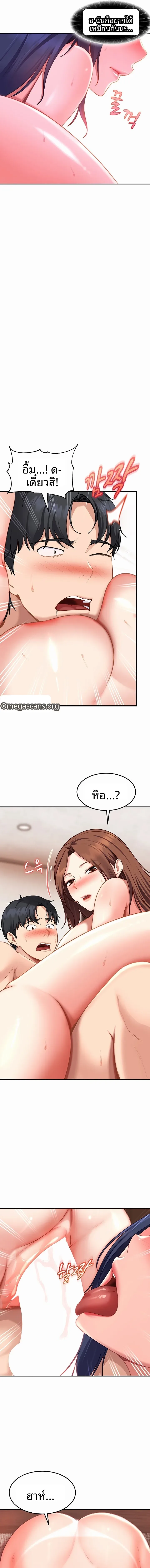 page-17