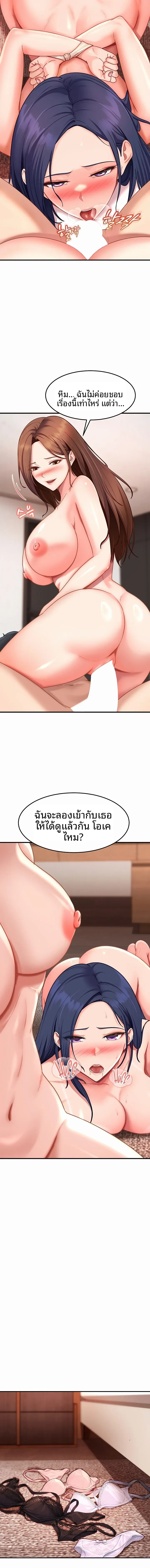 page-18