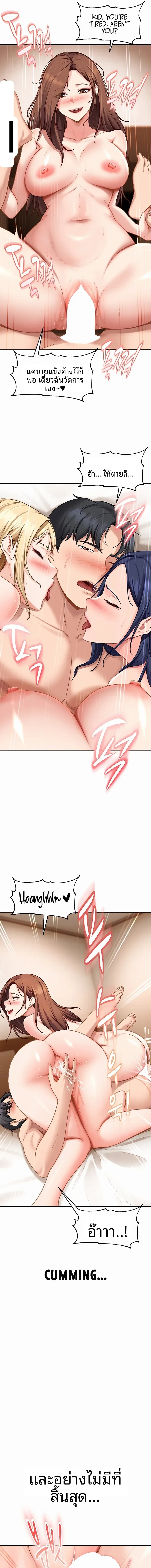 page-15