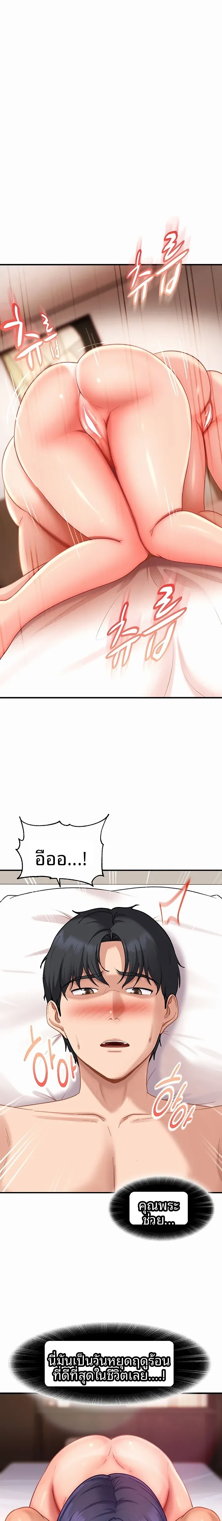 page-19
