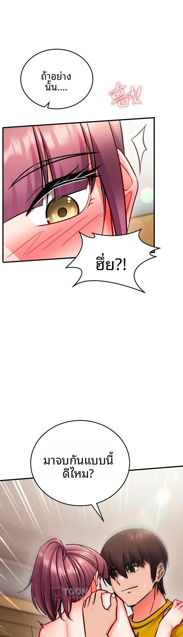page-21